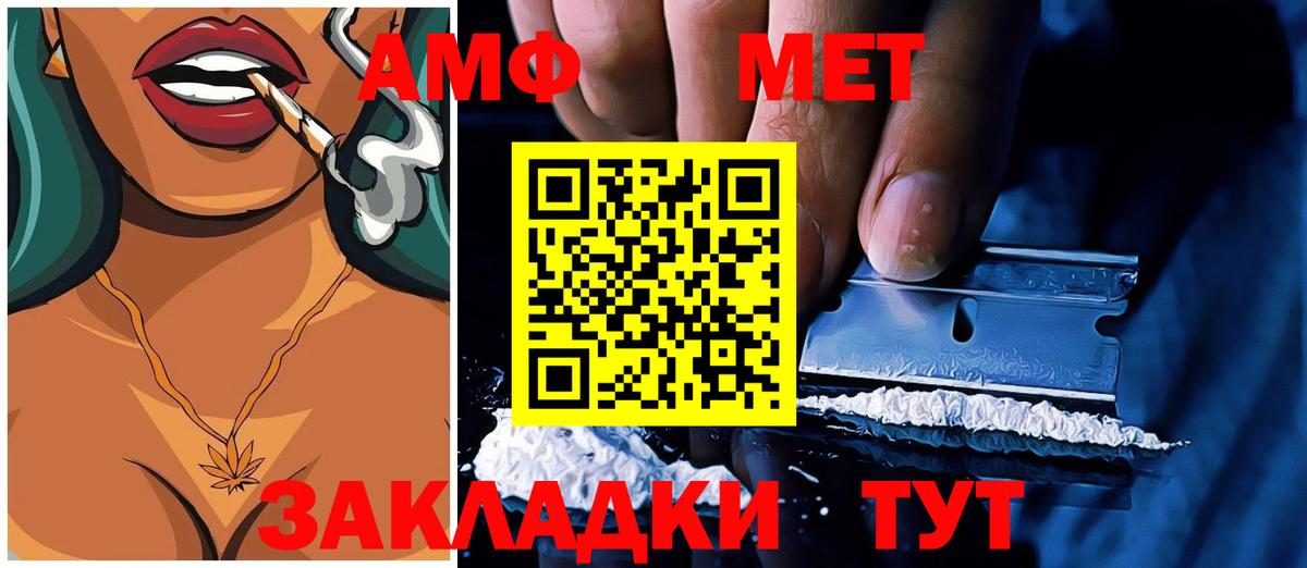 Сальск  Amphetamine 98%  Вход с VPN 