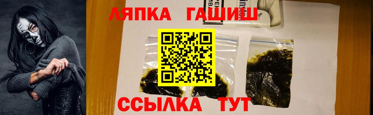 Сальск  ГАШИШ VHQ  Вход с VPN  ГАШ  наркота  ГАШ ice o lator 