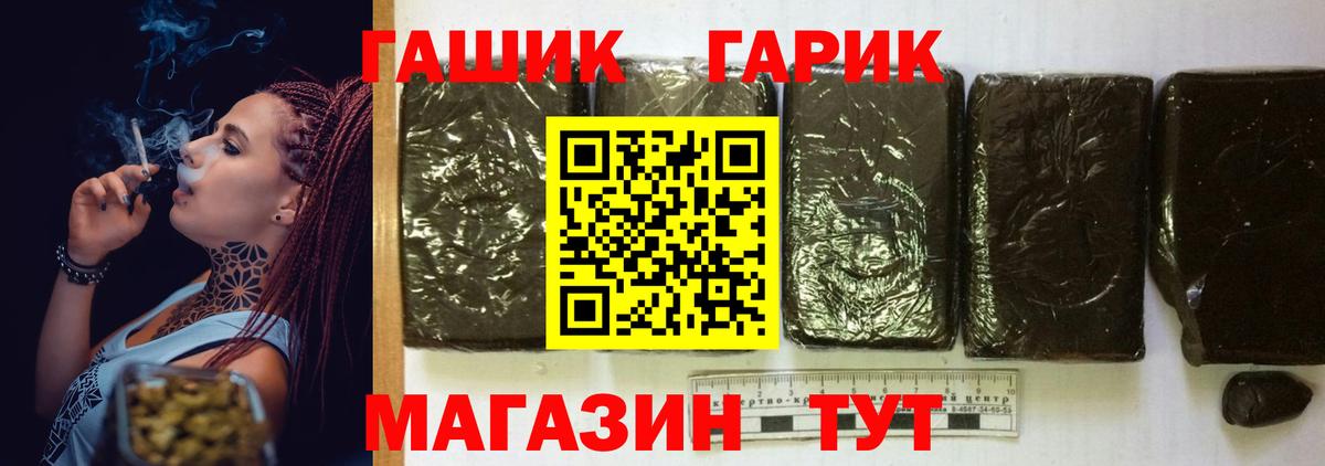 Гашиш VHQ Сальск