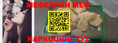 прущие крисы Пыть-Ях