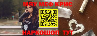 прущие крисы Пыть-Ях