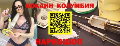 прущие крисы Пыть-Ях