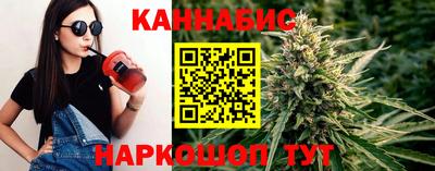 дистиллят марихуана Пугачёв