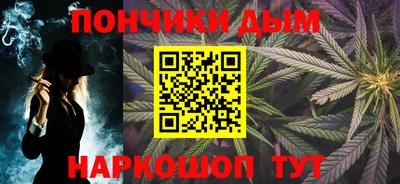 дистиллят марихуана Пугачёв