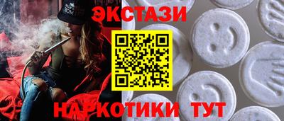 прущие крисы Пыть-Ях