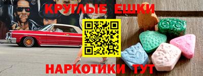 прущие крисы Пыть-Ях