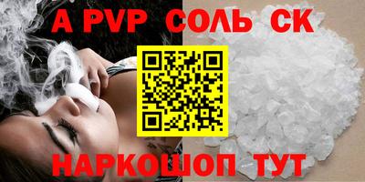 прущие крисы Пыть-Ях