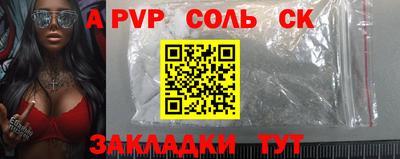 Альфа ПВП Пушкино