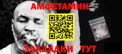 прущие крисы Пыть-Ях