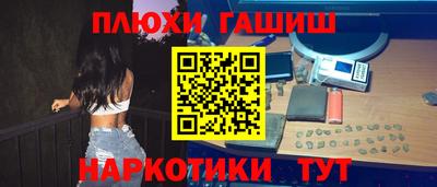 прущие крисы Пыть-Ях