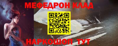 прущие крисы Пыть-Ях
