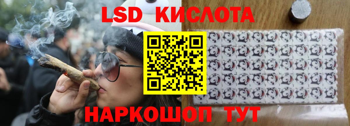 Сальск  LSD-25 экстази кислота  Вход с VPN 