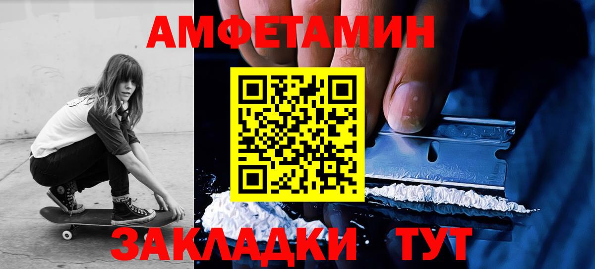 МЕТАМФЕТАМИН Декстрометамфетамин 99.9%  Метамфетамин  Сальск  Вход с VPN  МЕТАМФЕТАМИН Декстрометамфетамин 99.9% 