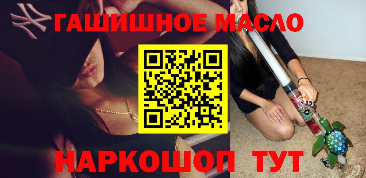 Сальск  ТГК вейп с тгк  Вход с VPN 