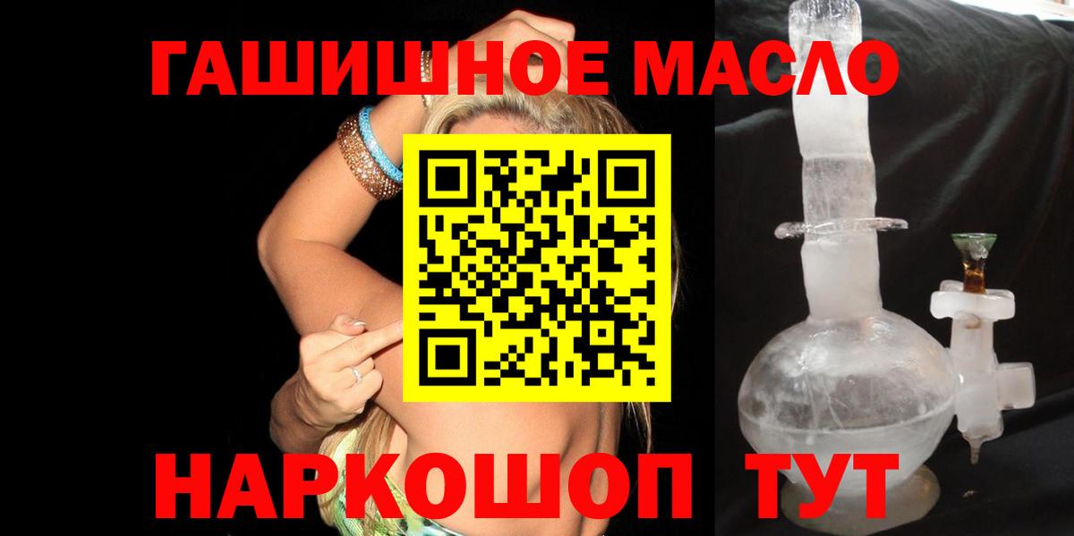 ТГК Wax Сальск