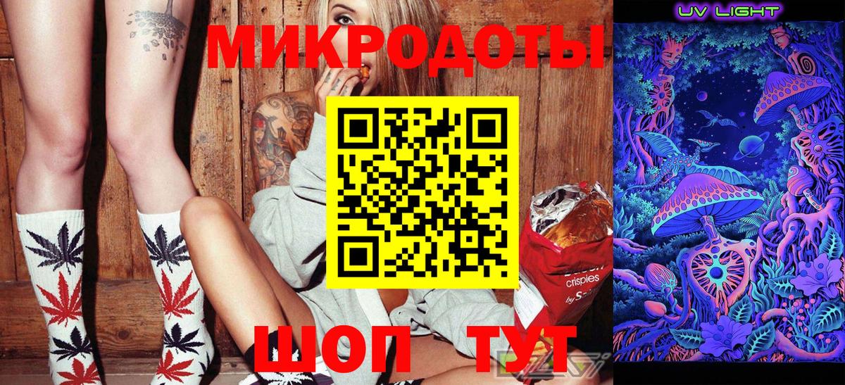цены наркотик  Псилоцибиновые грибы ЛСД  Вход с VPN  Сальск  Псилоцибиновые грибы мухоморы 