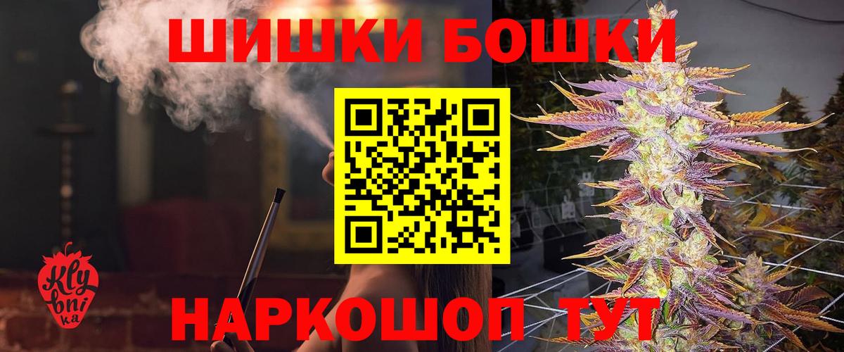 Канабис индика Сальск