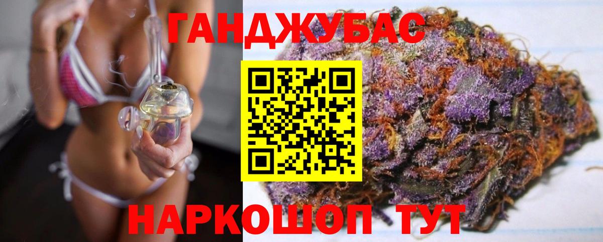 Конопля семена  Бошки марихуана марихуана  Сальск  Вход с VPN 
